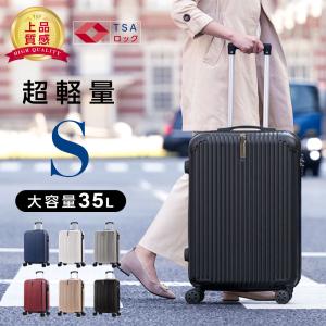 スーツケース キャリーケース Sサイズ 機内持ち込み キャリーバッグ 6カラー選ぶ 1-3日用 泊まる 軽量 360度回転 大容量 ファスナー式 ビジネス 小型 出張