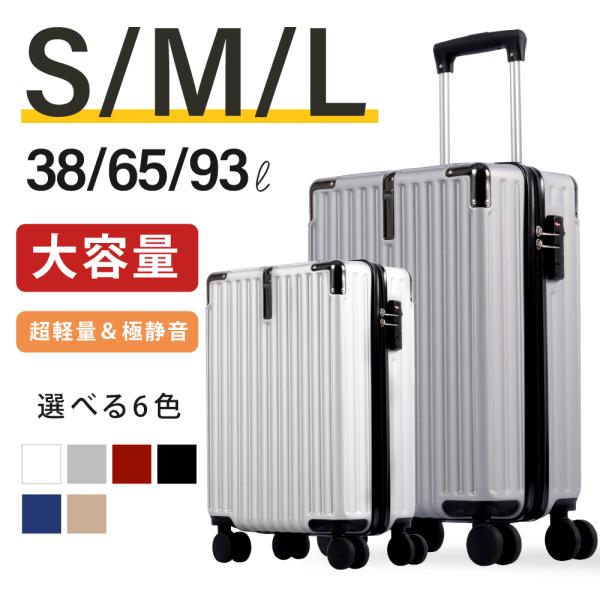 スーツケース sサイズ ★新入荷特価★ キャリーケース 機内持ち込み キャリーバッグ 1-3日宿泊用...