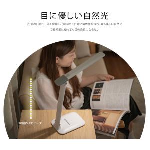 デスクライト LED 卓上ライト 充電式 マグ...の詳細画像2