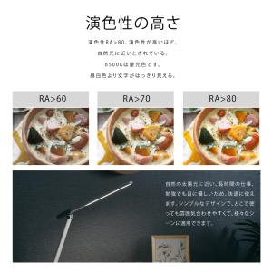 デスクライト LED 卓上ライト 充電式 マグ...の詳細画像3