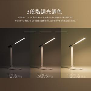 デスクライト LED 卓上ライト 充電式 マグ...の詳細画像4