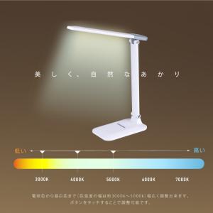 デスクライト LED 卓上ライト 充電式 マグ...の詳細画像5