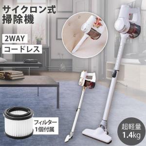 掃除機 コードレス 10000pa サイクロン式 掃除機 超強力吸引 2way コンパクト スティッククリーナー ハンディクリーナー コードレス 超軽量 sjk-440