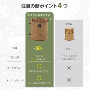 トラッシュボックス ポップアップ式 ゴミ箱 ア...の詳細画像2