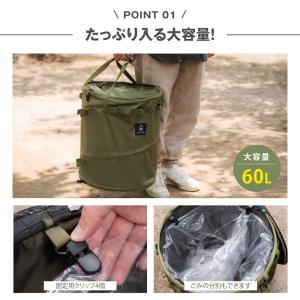 トラッシュボックス ポップアップ式 ゴミ箱 ア...の詳細画像3