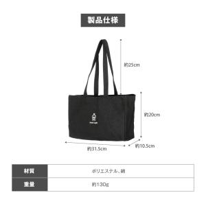 South Light トートバッグ ショッパ...の詳細画像2