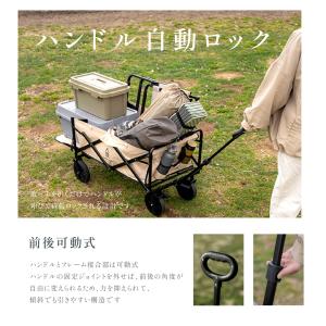 アウトドア ワゴン 折りたたみ 後ろ開け 大容...の詳細画像5