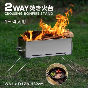 ピコグリル 398 Picogrill スピット 2本 専用ケース付属 グリル 焚き火