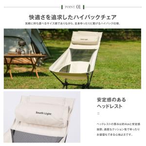 アウトドアチェア 折りたたみ 椅子 ハイバック...の詳細画像5