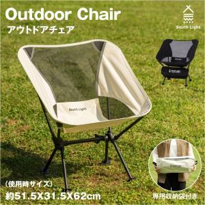 ★セール2680円★ アウトドアチェア 折りたたみ キャンプ椅子 いす コンパクト  軽量 ソロ キャンプチェア 椅子 背もたれ 簡単組立 収納袋付 あすつく