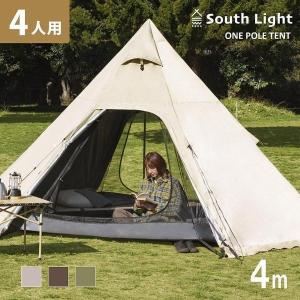 テント ワンポールテント 大型 2人-4人用 設置簡単 ソロ
