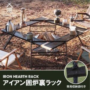 アウトドアテーブル キャンプ 高45×幅129×奥89cm 軽量 囲炉裏風 2段 テーブル 収納袋付 焚き火 テーブル 机  South Light sl-zz104