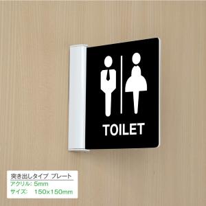 頂点デザイン 【送料無料】【トイレ】ルームサイン 室名札 ルーム