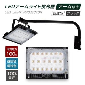 ODELIC（オーデリック） OG254690 エクステリア LEDスポットライト