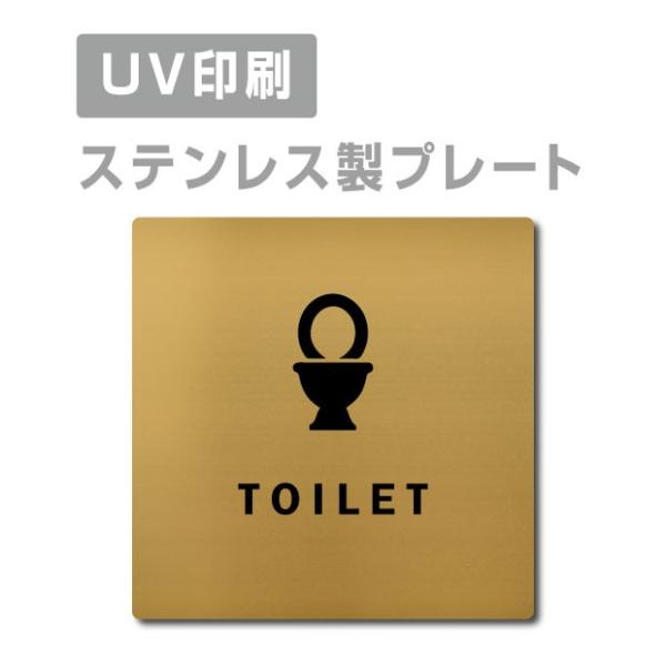 ■Signkingdom【TOILET トイレ】 ステンレス製 ステンレスドアプレートドアプレート ...