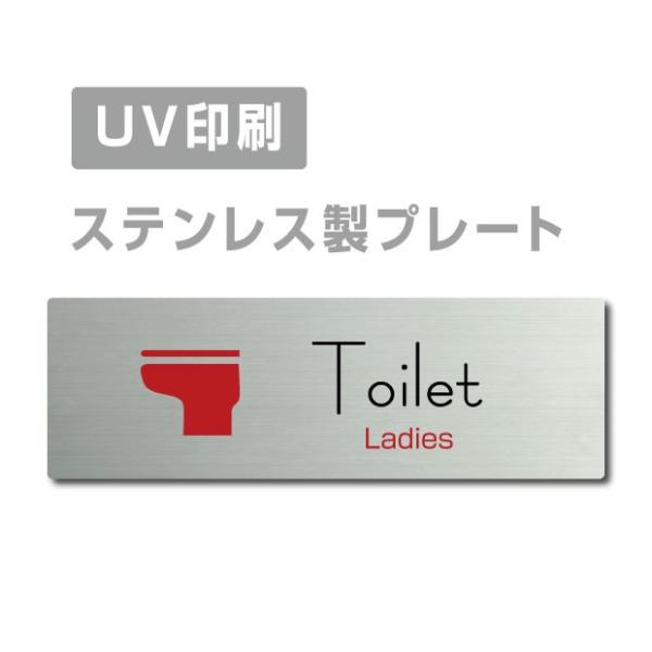 【Signkingdoｍ】【Ladies Toilet】 ステンレス製  W160mm×H40mm ...