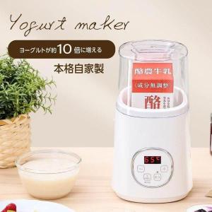 ヨーグルトメーカー 飲むヨーグルト 容器 牛乳パック