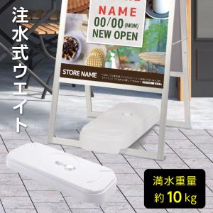 屋外対応 四辺開閉式 アルミ製A型スタンド看板 たて看板 グリップ式 頂点デザイン A型看板 四辺開閉式 アルミ製 A2サイズ 両面 クリップ式
