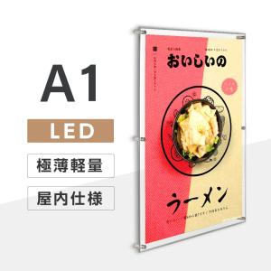 看板 店舗用看板　LED照明入り看板　内照式　アクリル製　 屋内仕様　激薄  679mm×926mm　T001-A1【法人名義：代引可】｜signkingdom