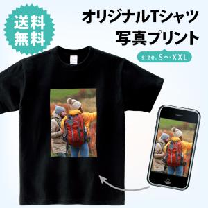 【本体色：ブラック】 tシャツ 短袖 安い オリジナルTシャツ 写真入り 印刷加工 1枚から送料無料 5.6oz 綿100％ コットン 記念品 プリント t085-p005｜signkingdom