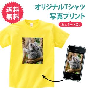 【本体色：イエロー】 tシャツ 短袖 安い オリジナルTシャツ 写真入り 印刷加工 1枚から送料無料 5.6oz 綿100％ コットン 記念品 プリント t085-p020｜signkingdom