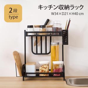 ケユカ　キッチン　調味料ラック KEYUCA（ケユカ） 調味料ラック スパイスラック 調味料スタンド 収納