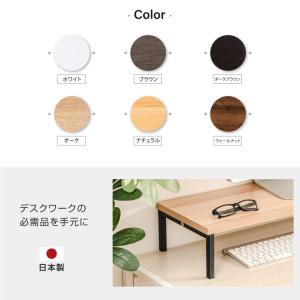 モニター台 机上ラック D25xH10xW80...の詳細画像1