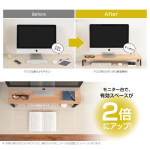 モニター台 机上ラック D25xH10xW80...の詳細画像5