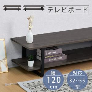 BESTSIGN（ベストサイン） テレビ台 テレビボード 50型対応 ロータイプ