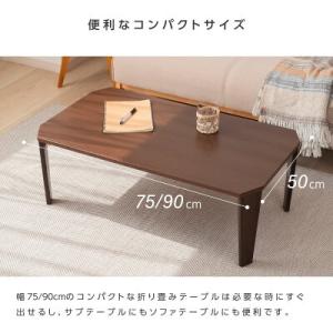 テーブル 折りたたみ 【新生活3980円】セン...の詳細画像2