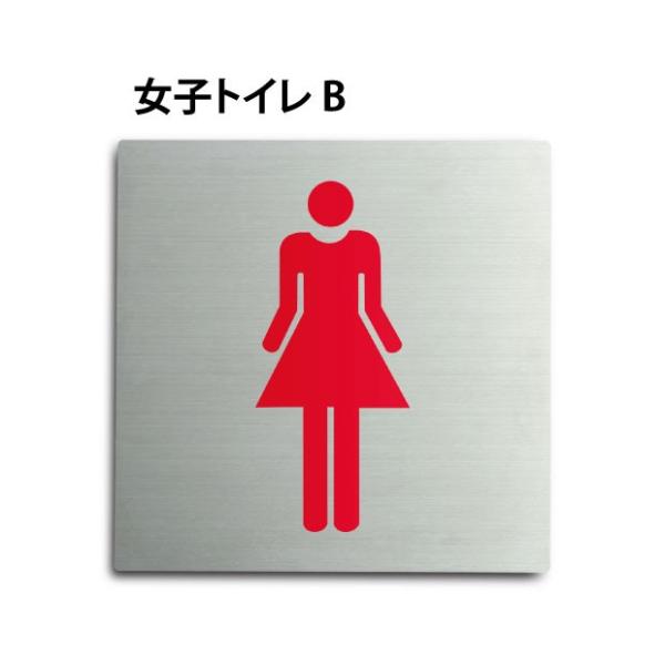 【Signkingdom】「女子トイレA」ステンレス製 W150×H150mmトイレ標識 プレート看...