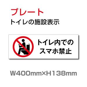 トイレ表示プレート イラスト Diy 工具 の商品一覧 通販 Yahoo ショッピング