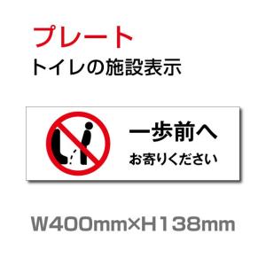 サインキングダム トイレ標識 プレート看板 Yahoo ショッピング