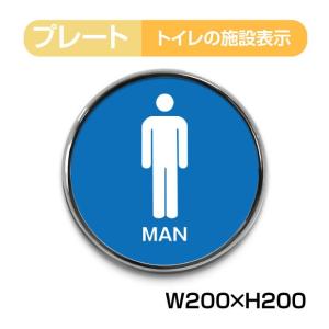 トイレ ピクトサイン 無料の商品一覧 通販 Yahoo ショッピング