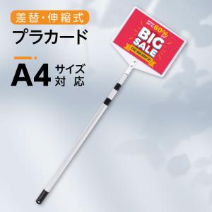 サインキングダム 看板 店舗用看板 照明入り看板 内照式 屋外対応 両面