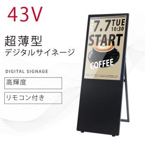 デジタルサイネージ 43インチ 軽量 コンパクト 業務用 電子看板