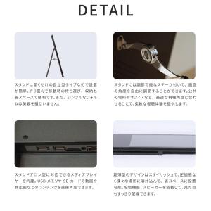 キャンペーン価格 デジタルサイネージ 43イン...の詳細画像3