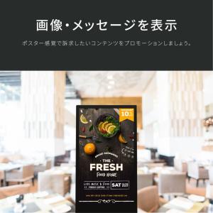 デジタルサイネージ 43型 A型スタンド付 液...の詳細画像2