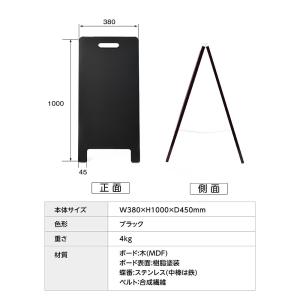 A型看板 ブラックボード 黒板 H1000mm...の詳細画像3