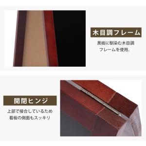 A型ブラックボード 黒板 両面 H810mm ...の詳細画像1