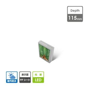 サインキングダム 【送料無料】【代引不可】 バッテリー 看板用