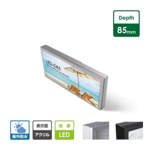 代引不可】 LEDファサード 壁面看板 W600mm×H600mm 薄型内照式 看板 高