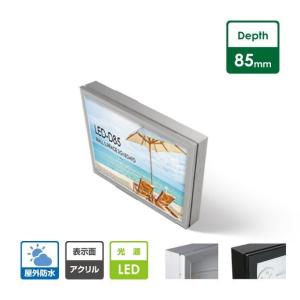 代引不可】 LEDファサード 壁面看板 W600mm×H600mm 薄型内照式 看板 高