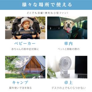 扇風機 卓上 クリップ式 壁掛け スタンド式 ...の詳細画像3