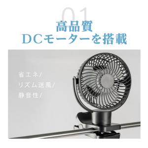 扇風機 卓上 クリップ式 壁掛け スタンド式 ...の詳細画像4