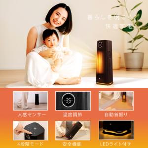 セラミックヒーター 首振り 人感センサー ヒー...の詳細画像1