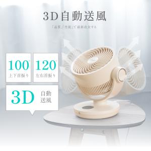 サーキュレーター dcモーター 360°回転 ...の詳細画像3