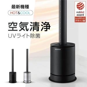 冷暖タイプ タワーファン 2色 リビングファン 扇風機 DCモーター UV除菌 羽なし 自動首振り リモコン付き タイマー 父の日 xr-fan02