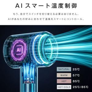 ドライヤー 大風量 速乾 2026新型 ヘアド...の詳細画像3