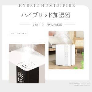 加湿器 ハイブリッド加湿器 3重除菌 6L大容...の詳細画像2